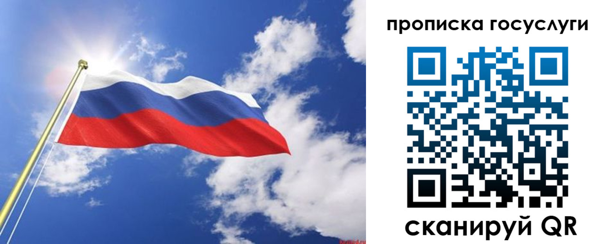 временная регистрация собственник в Касимове
