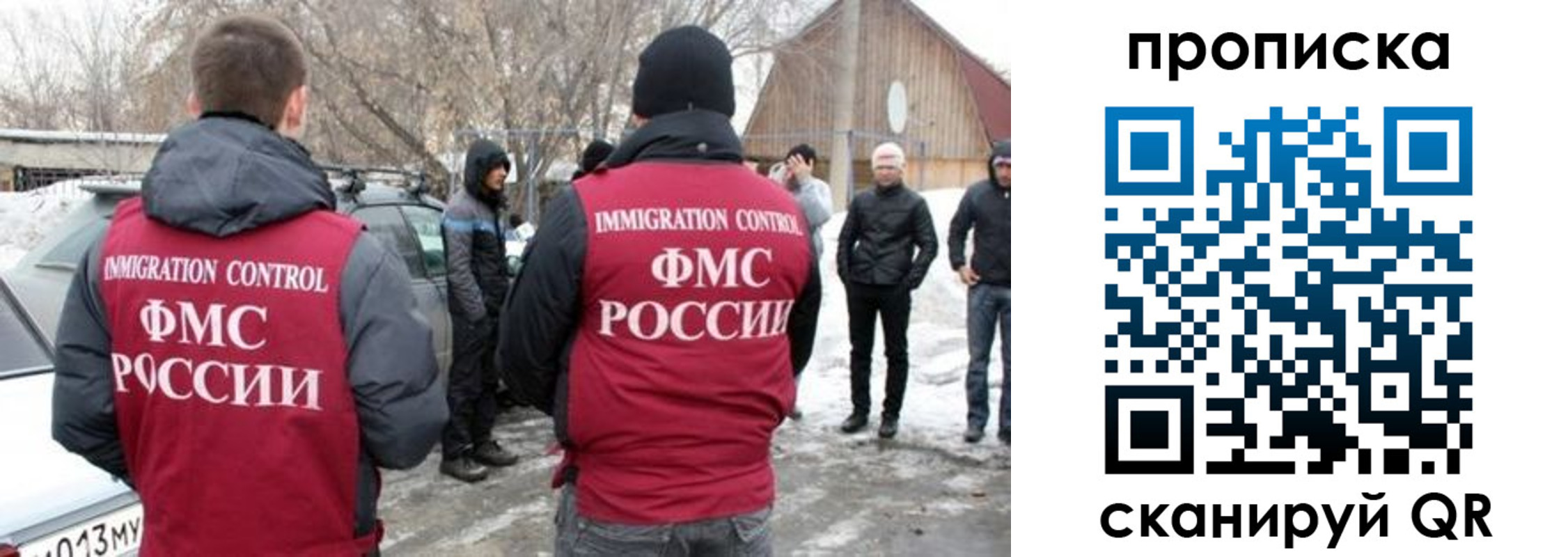 временная регистрация адрес в Касимове