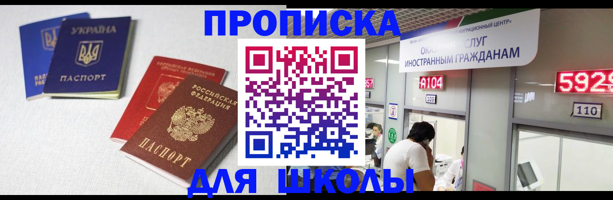 миграционный учет в Касимове