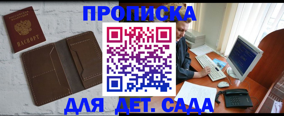 временная регистрация надежно в Касимове